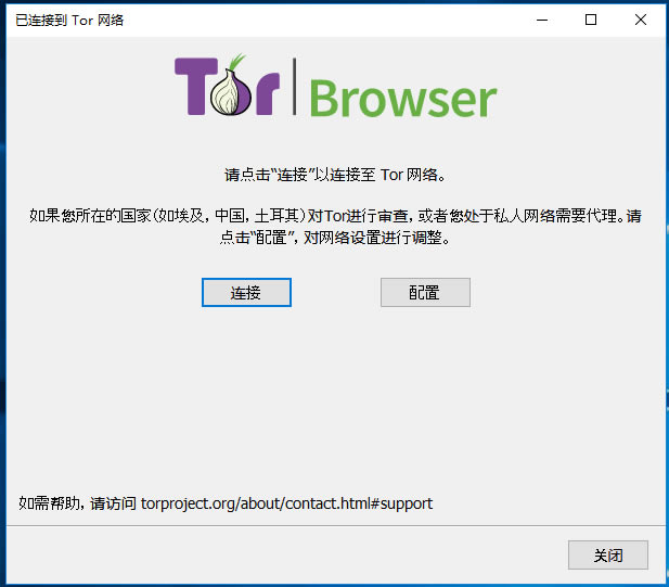 torİءTorİ v7.5.6 ٷ汾