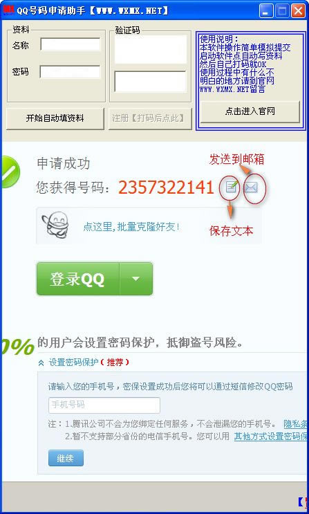 QQ°ءQQIPر v2019 Ѱ