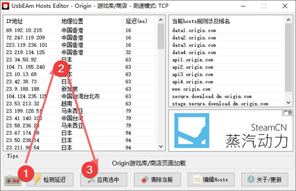 usbeam hosts editorʹò4