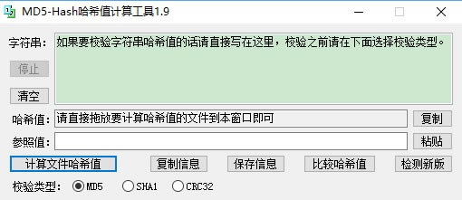 sha1У鹤߽ͼ