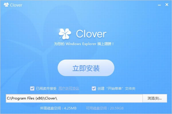 CloverءClover v3.4.7 ٷ汾