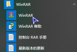 Winrarʹ÷7