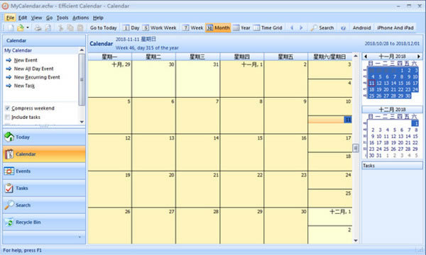 Efficient CalendarءEfficient Calendar v5.5 ɫѰ