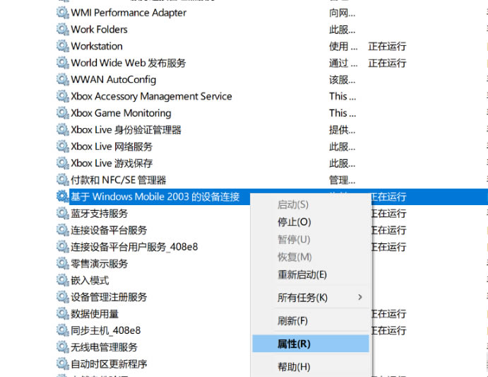 windows mobile device centerءwindows mobile device center v6.1 ٷɫ-ĵ