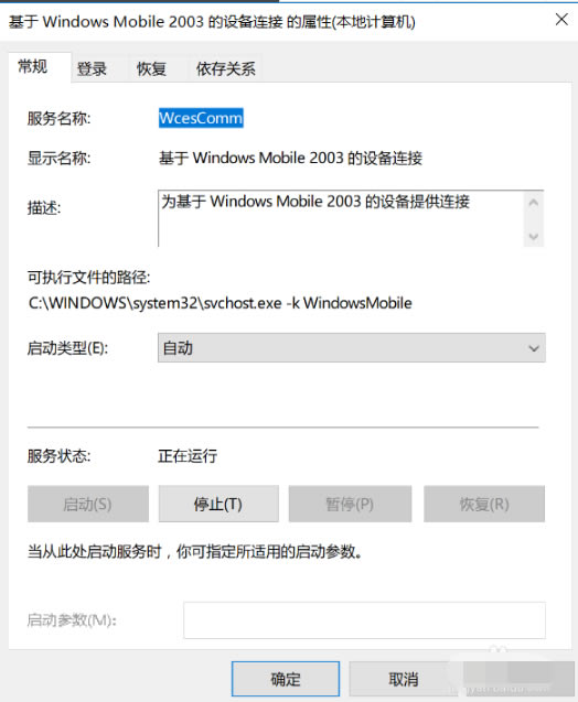 windows mobile device centerءwindows mobile device center v6.1 ٷɫ-ĵ