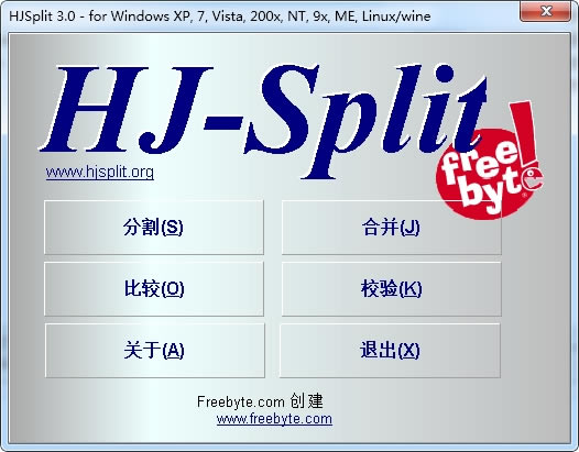 hjsplitءHJSplitļָߣ v3.0 ɫİ