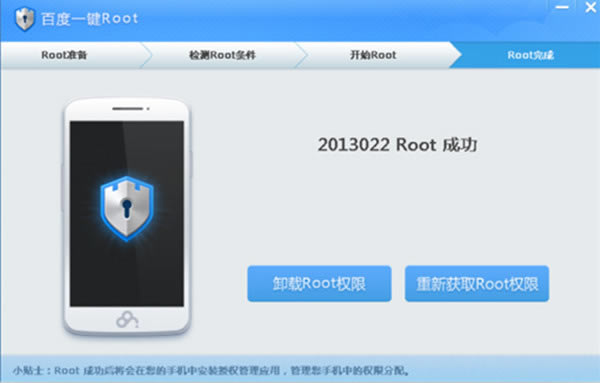 ٶrootٷءٶroot v3.5 ٷɫ-ĵ