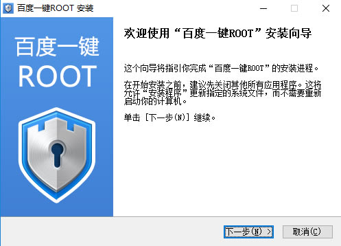 ٶrootٷءٶroot v3.5 ٷɫ