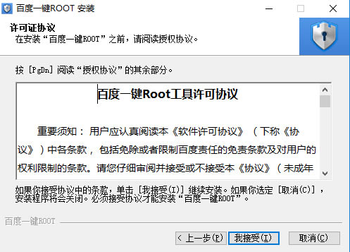 ٶһRoot