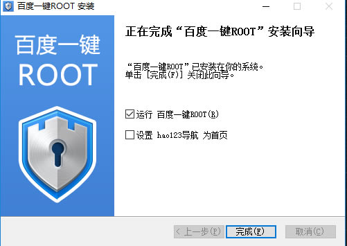 ٶһRoot