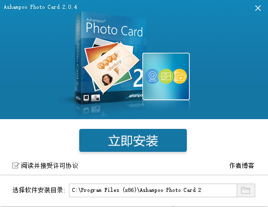 ؿءؿ(Ashampoo Photo Card) v2.07 ٷ°-վ