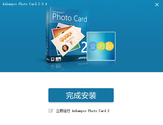 ؿءؿ(Ashampoo Photo Card) v2.07 ٷ°-ĵ