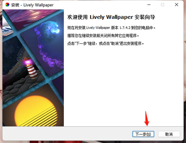 Lively Wallpaperİ氲װ̳2