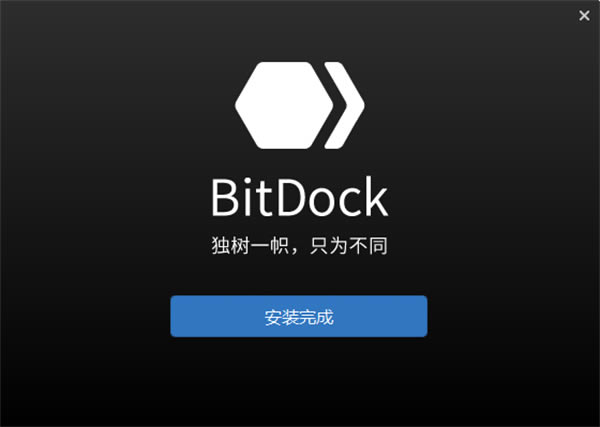 BitDockٷ氲װ2