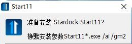 stardock start11ʹý̳̽ͼ1