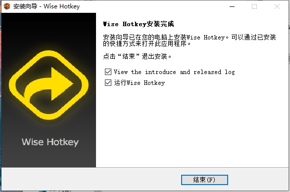 Wise Hokeyر桿Wise Hokeyİ v1.2.8.58 °