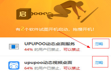 UPUPOOô