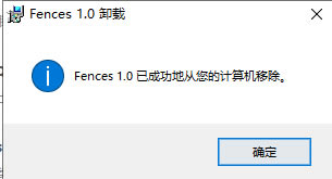 fences3