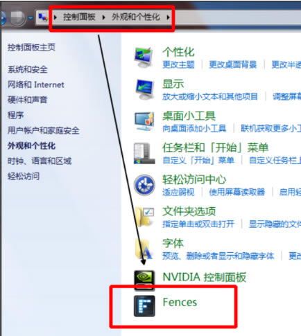 fences؄edfences؄ed v3.0.5 ٶư