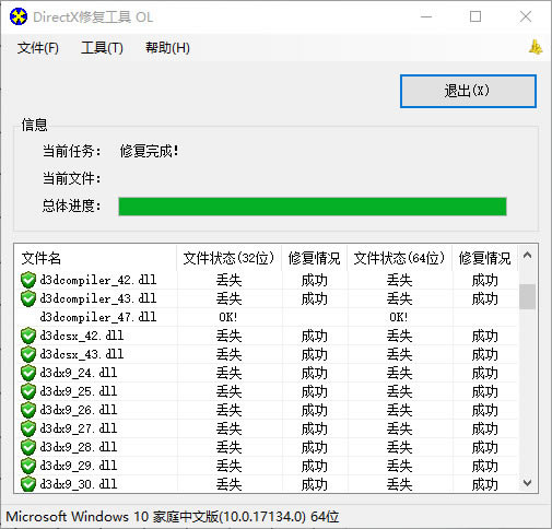Wallpaper EngineerƽdWallpaper Engineerƽ愓⹤ v1.0.410 Gɫİ-վ