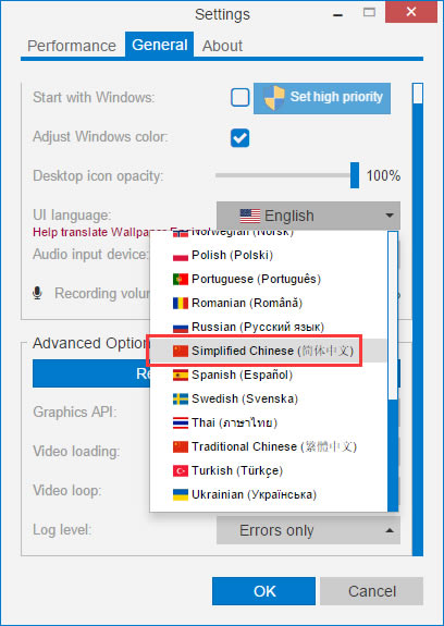 Wallpaper EngineerƽdWallpaper Engineerƽ愓⹤ v1.0.410 Gɫİ