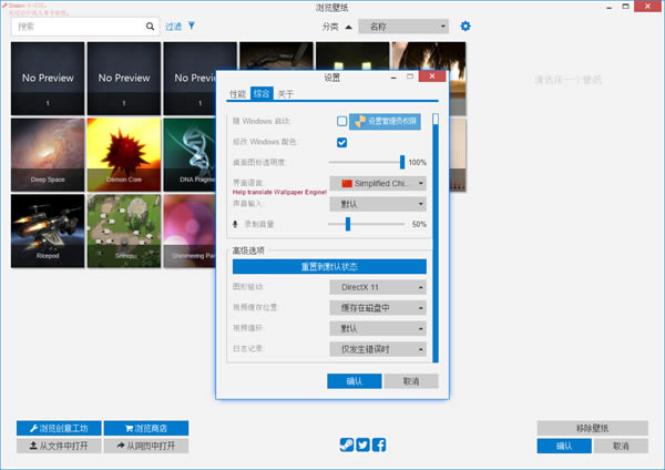 Wallpaper EngineerƽdWallpaper Engineerƽ愓⹤ v1.0.410 Gɫİ-վ