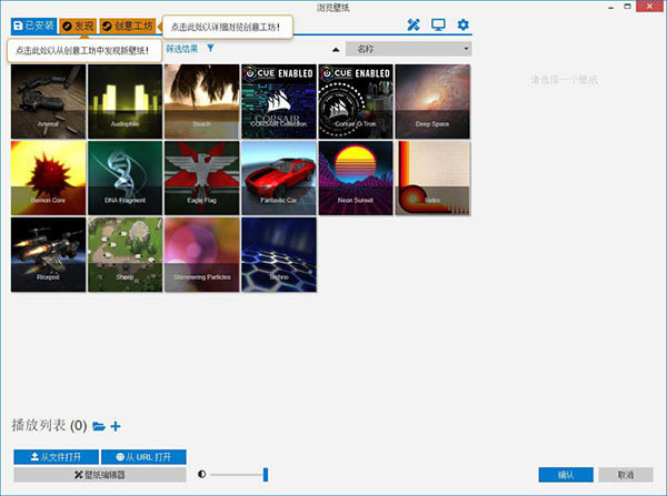 Wallpaper EngineerƽᰮرWallpaper Engineerƽ v1.4.107 ɫ-վ