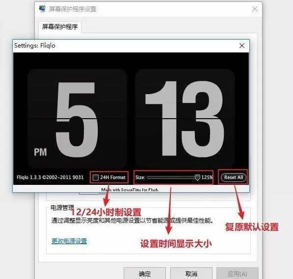 FLIQLOpc桿FLIQLOpcٶ v1.3.3 ٷ°