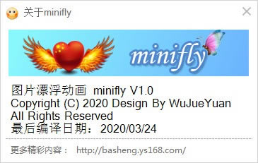 MiniflyءMiniflyѰ v1.22 ɫ