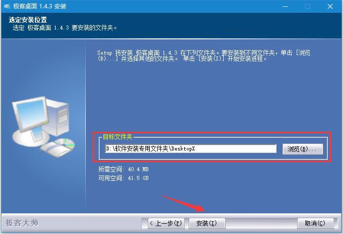 氲װͼ2