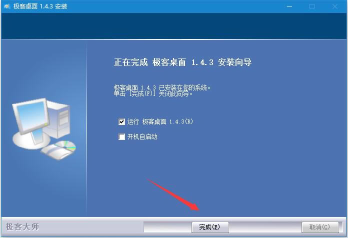 氲װͼ3