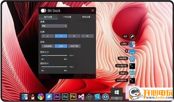 BitDockعءBitDock v1.9.4.1 ٷ汾