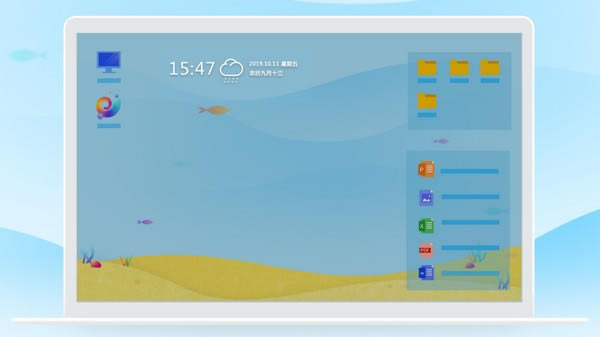 ٷ汾ء° v2.1721.1255.528 pc