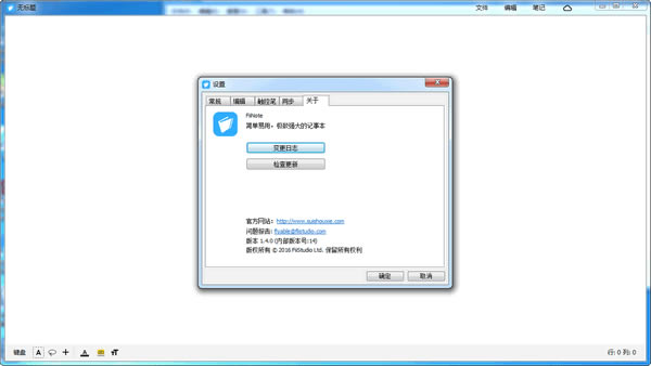 дٷ汾ءд° v1.5.5.7 pc