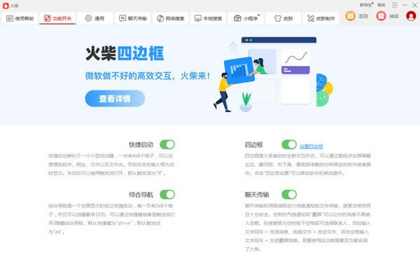ṩء v2.0 ٷ汾