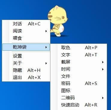 ιèṩءιèٷ汾 v1.0.9 Ѱ