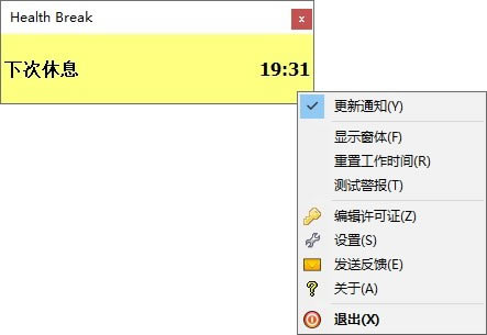 Health Breakٷ汾ءHealth Break(ʱ) v5.7 ٷ汾