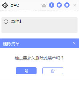 СǩٷءСǩpc v3.1.0.2 ٷ汾