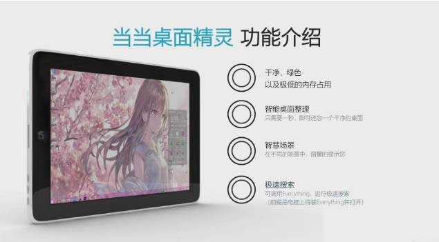 澫ء澫pc v3.2 ٷ汾