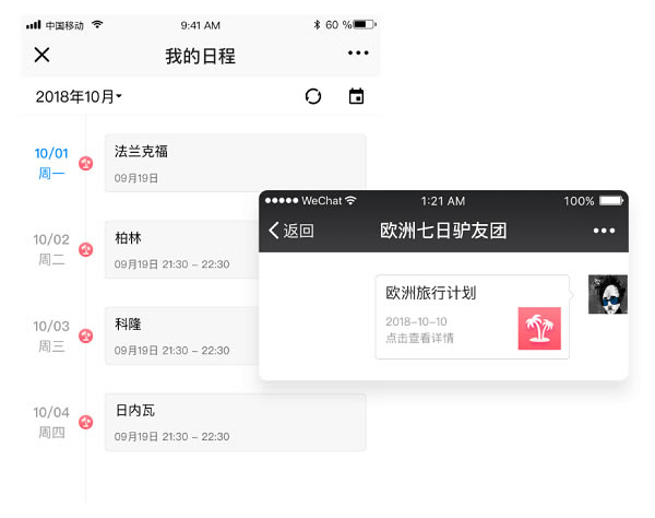 ճ̵pcءճ  v2.1.0.13 ٷ汾