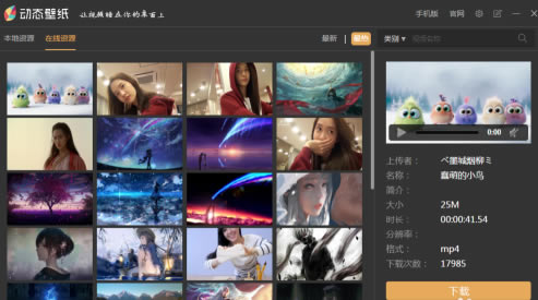ɻֽ̬pc桿ɻֽ̬ṩ v1.1.8.4 Ѱ