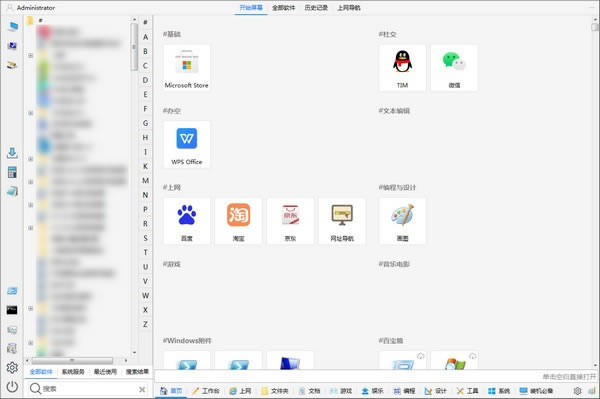 Ϳʼ˵ٷ汾ءͿʼ˵ v1.3.8 ٷ汾