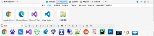 ء v1.3.8 ٷ汾