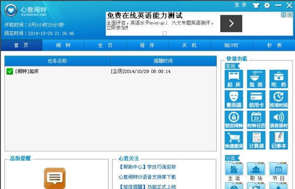 ɫ桿صpc v2.1 ⰲװ