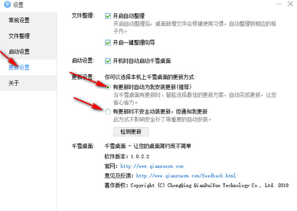 ǧѩɫءǧѩٷ v1.0.2.2 pc