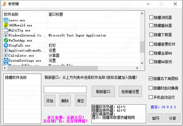 ϰṩءϰ v19.9.0.3 Ѱ