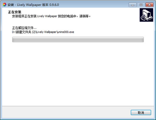 Lively Wallpaperر桿Lively Wallpaper(ֽ̬) v1.1.6.0 İ-վ