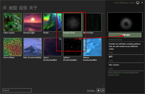 Lively Wallpaperر桿Lively Wallpaper(ֽ̬) v1.1.6.0 İ-վ