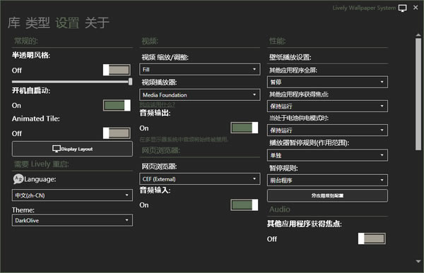 Lively Wallpaperر桿Lively Wallpaper(ֽ̬) v1.1.6.0 İ-վ