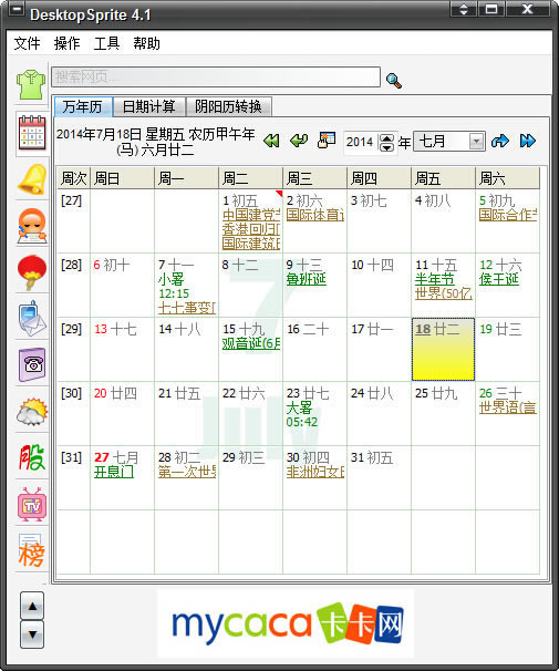 ѩ澫ٷءѩ澫° v2020 ٷpc